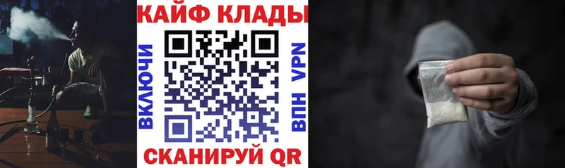 Где найти наркотики Батайск Кокаин Гашиш Каннабис