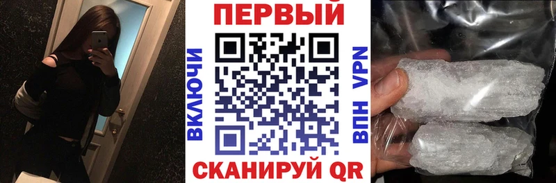 Амфетамин 97% MEGA зеркало Батайск