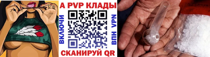 А ПВП Соль  хочу   Батайск 