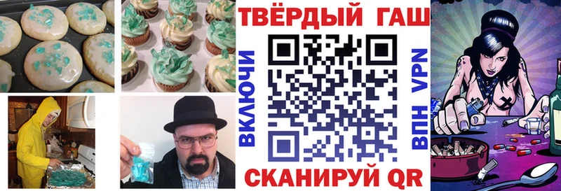 Печенье с ТГК марихуана  цены наркотик  Батайск 