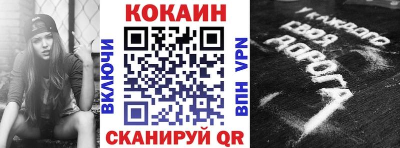 КОКАИН FishScale  Батайск 