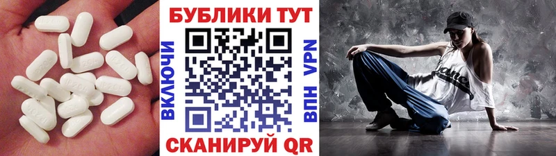 ЭКСТАЗИ mix  Батайск 