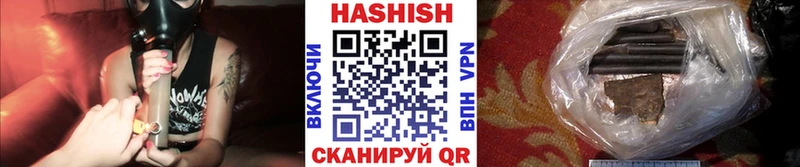 Гашиш гашик Батайск