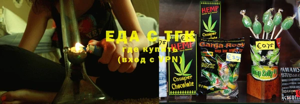 дистиллят марихуана Абаза