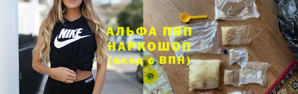 метамфетамин Абдулино