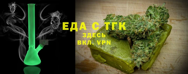 метамфетамин Абдулино