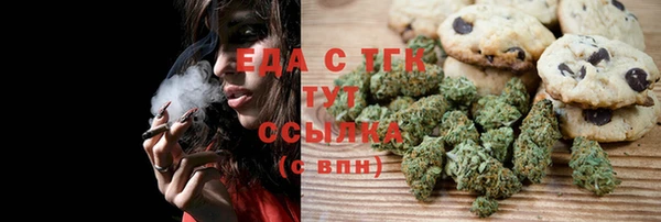 метамфетамин Абдулино