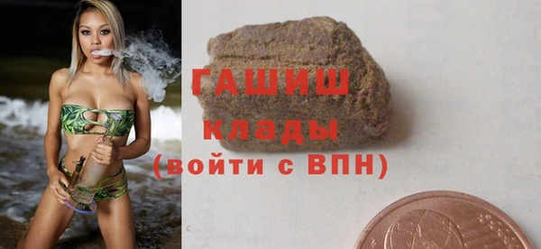 бутират Абинск