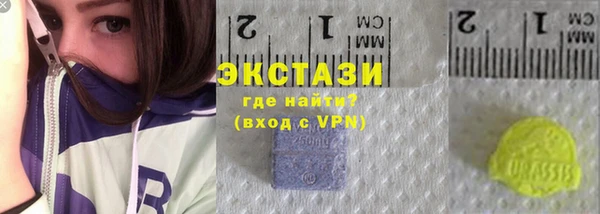 метамфетамин Абдулино