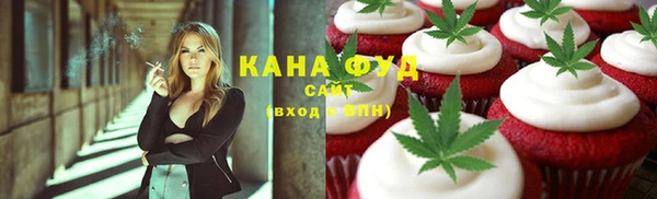 метамфетамин Абдулино