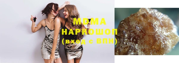 метамфетамин Абдулино