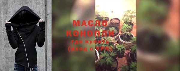 дистиллят марихуана Абаза