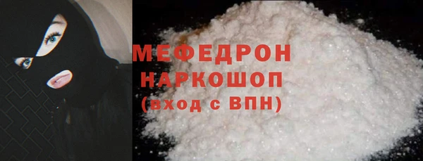 бутират Абинск