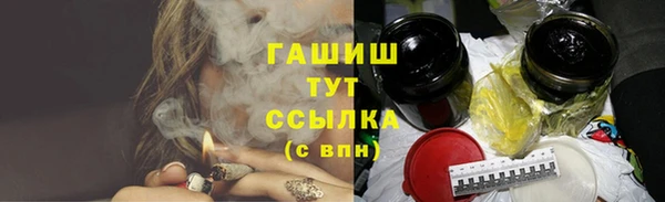 бутират Абинск