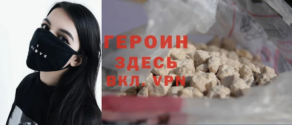 дистиллят марихуана Абаза
