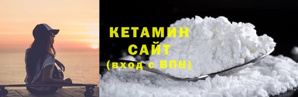 метамфетамин Абдулино