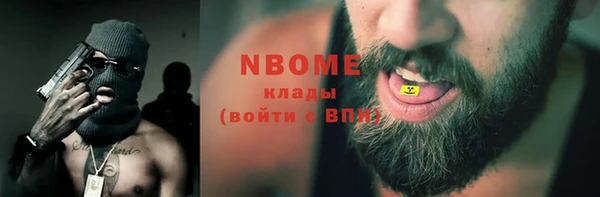 дистиллят марихуана Абаза