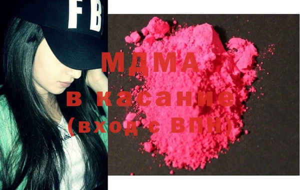 бутират Абинск