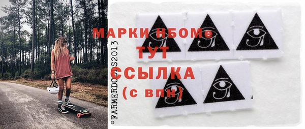 метамфетамин Абдулино
