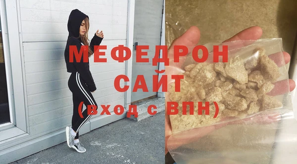 бутират Абинск