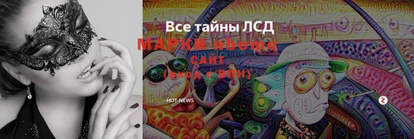 бутират Абинск