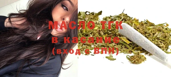 дистиллят марихуана Абаза