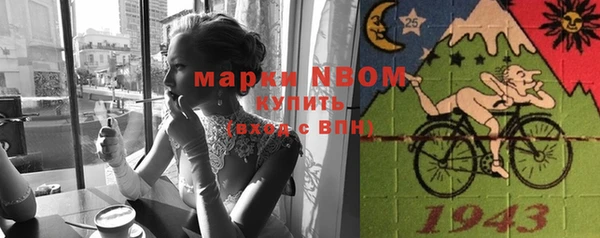 метамфетамин Абдулино