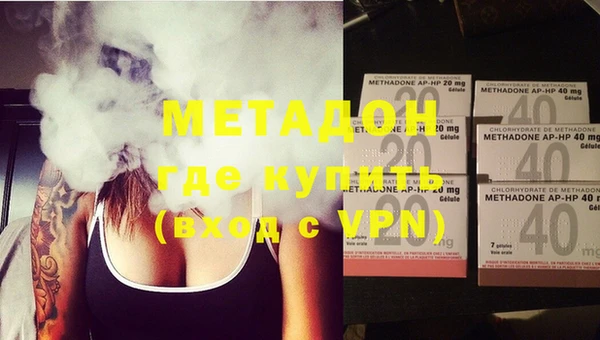дистиллят марихуана Абаза