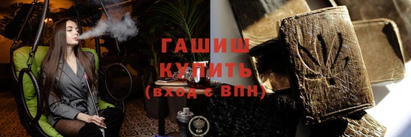 бутират Абинск