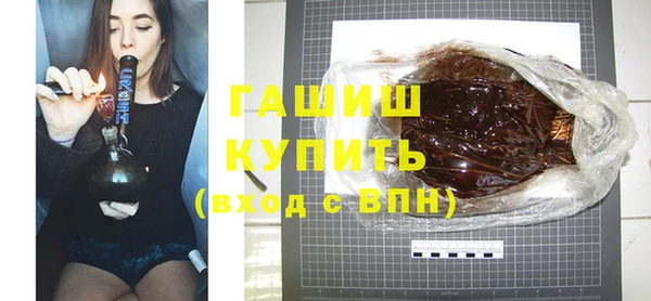 метамфетамин Абдулино