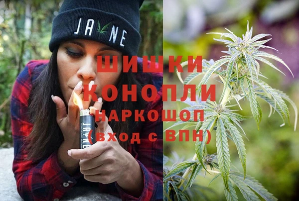 бутират Абинск