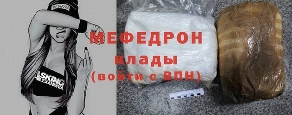метамфетамин Абдулино