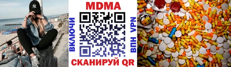МДМА crystal Батайск