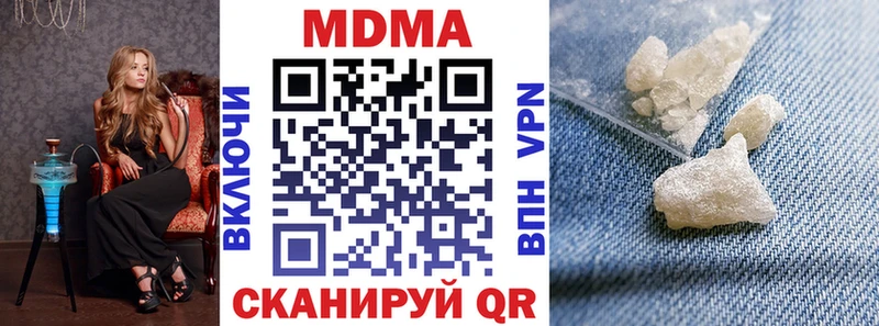МДМА молли Батайск