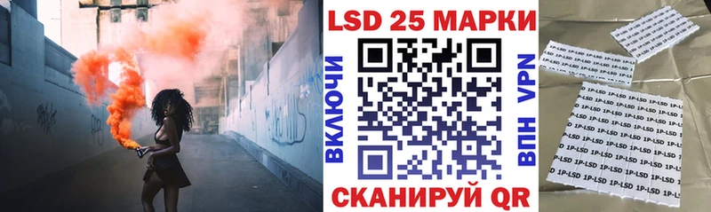 Марки 25I-NBOMe 1,8мг  Батайск 
